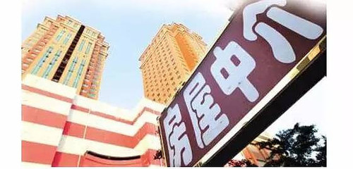 權威 | 杭州房屋中介大檢查，43家限期整改