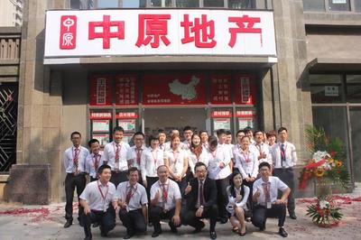 待遇驟減一半？房產中介行業又現降薪潮，好日子到頭了？