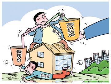 治理房產中介亂象 就得對癥下猛藥