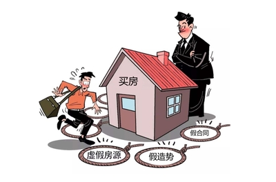 臥底三個月，披露房產中介的6大陰招，招招厲害！